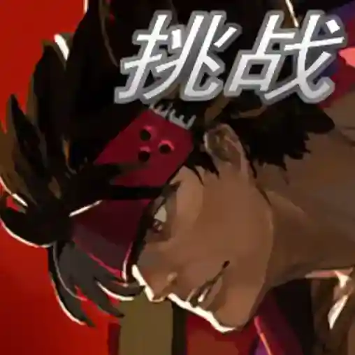 罪恶装备格斗挑战手游2025-罪恶装备格斗挑战官方最新版Androidv1.1.1.0