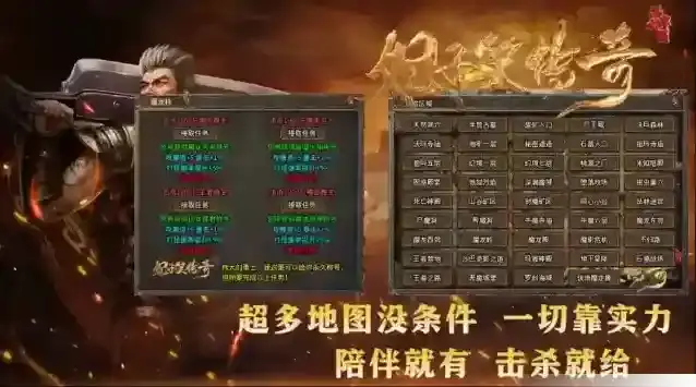 妃子笑传奇探索