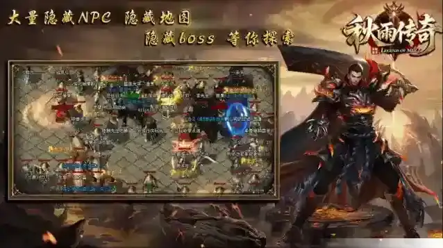 秋雨大极品多职业大极品