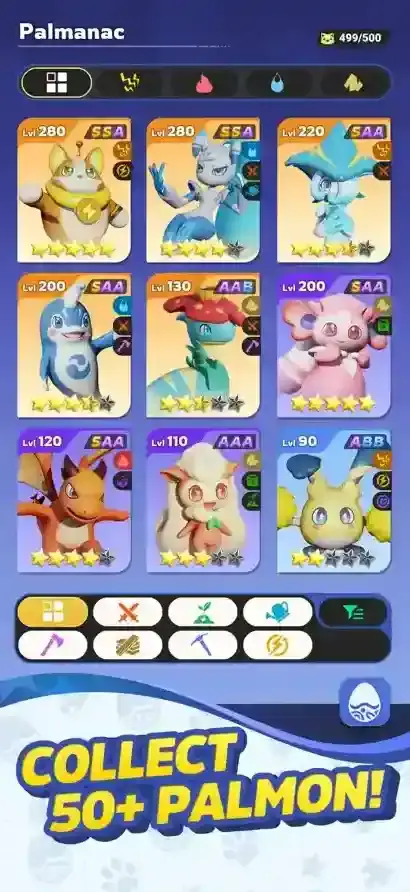 帕尔蒙生存收集材料