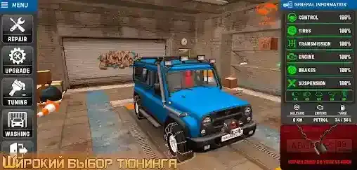 俄罗斯汽车猎人人物