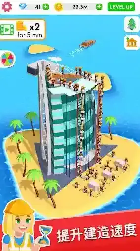 建筑大亨3d建造