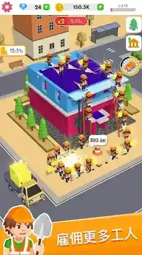 建筑大亨3d点击