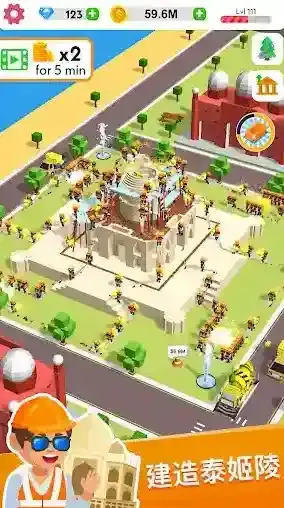 建筑大亨3d工人