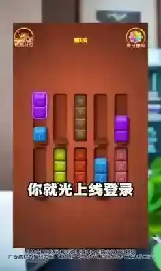 快乐合不停挑战