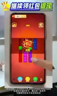 快乐合不停排序