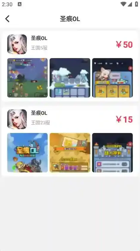 零氪无限折无限