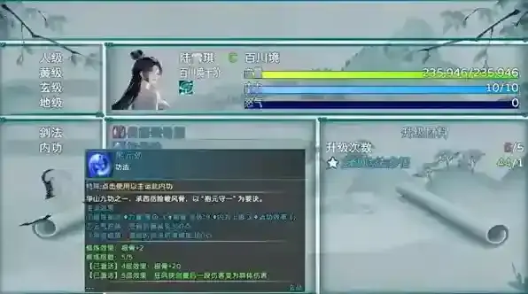 卡途武之章武之章