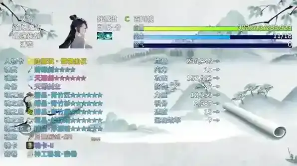 卡途武之章卡途