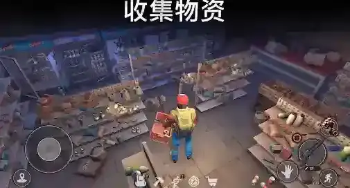 让我们一起生存探索