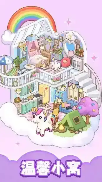 整洁小房间家具