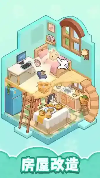 整洁小房间小箱子