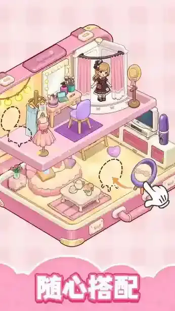 整洁小房间房间