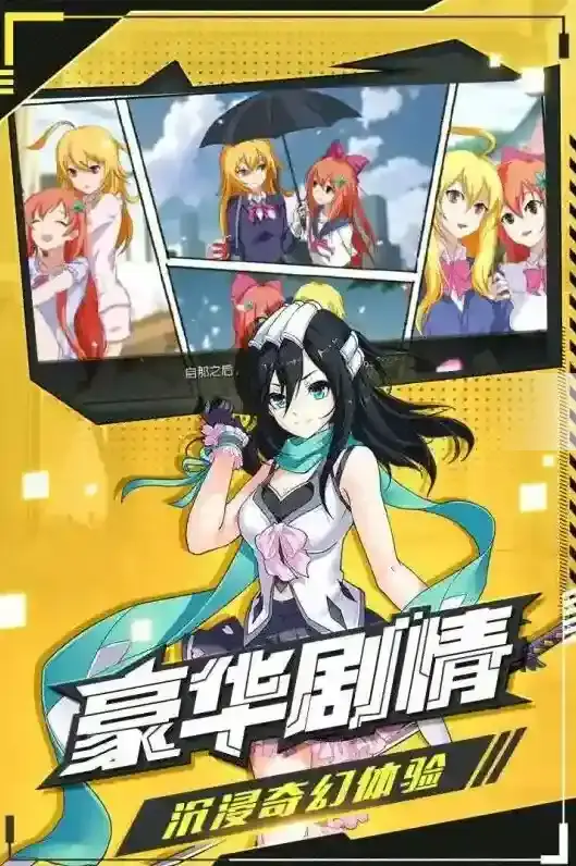 时之幻想曲翡莱