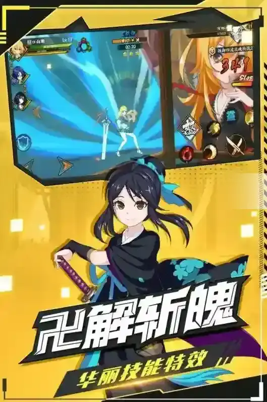 时之幻想曲主人公