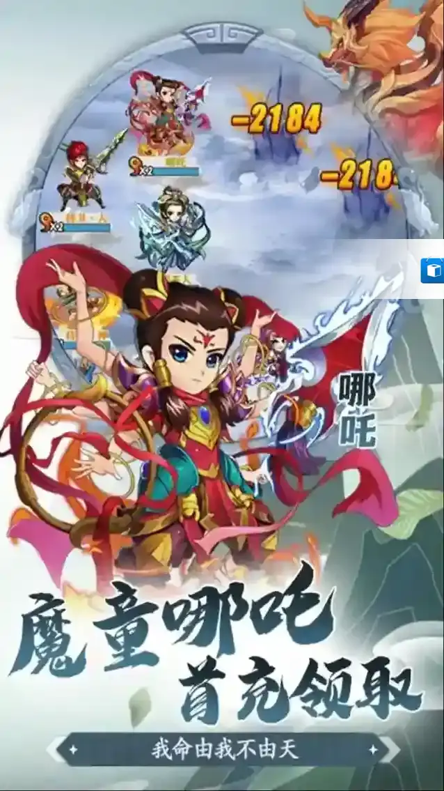 少年驯龙记驯龙记