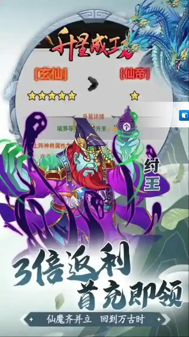 少年驯龙记背包