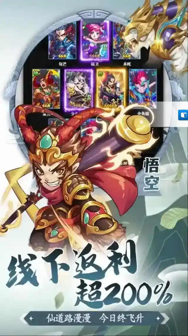 少年驯龙记抽奖