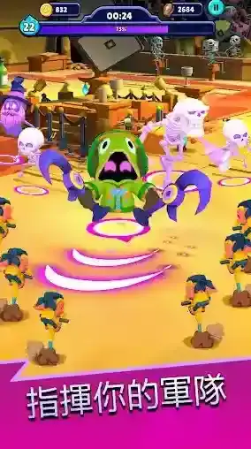 口袋死灵法师消灭