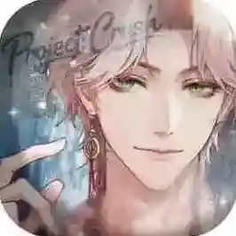 代号恋人官方最新版-v1.2.2