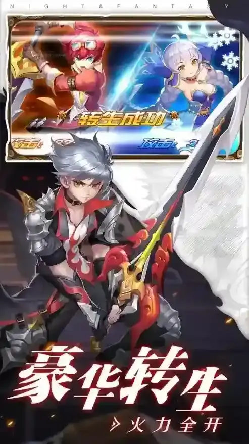 零界召唤版游戏