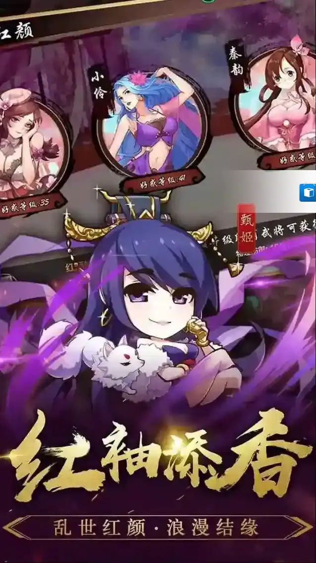 三国英雄传奇爆率