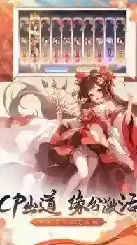 塔防召唤师武将