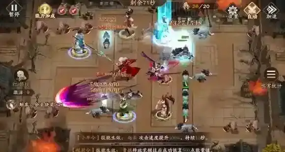 塔防召唤师玩家