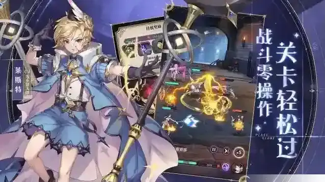 绯石之心石之心