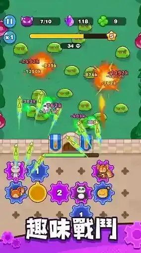 齿轮兽卫队齿轮