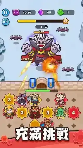 齿轮兽卫队齿轮兽