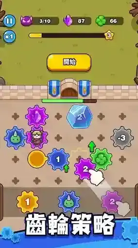 齿轮兽卫队动物