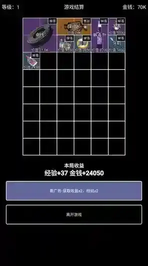 极简搜打撤物品