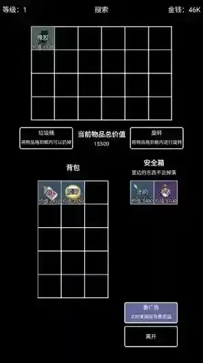 极简搜打撤搜打