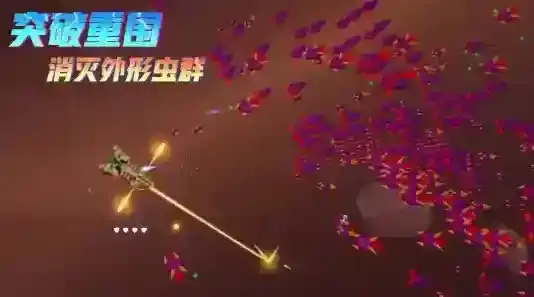 星际幸存者探索