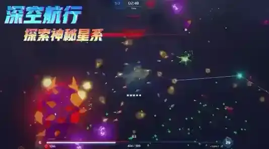 星际幸存者飞船