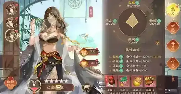 塔防召唤师觉醒技