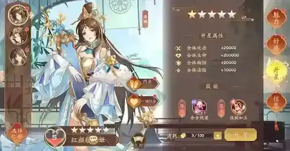 塔防召唤师怒气