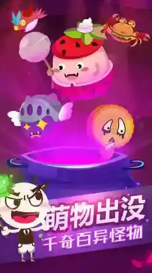 史小坑的黑暗料理游戏