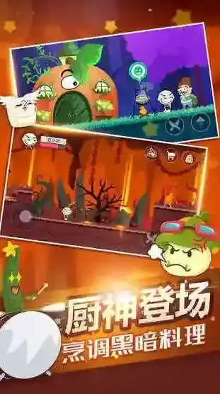 史小坑的黑暗料理黑暗料理