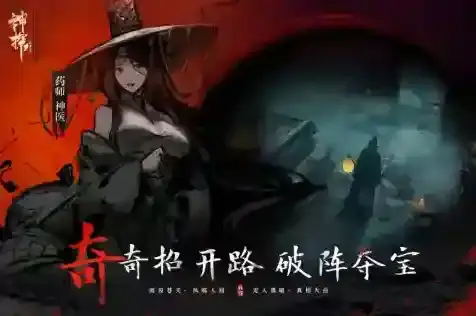 神探诡事录玩家