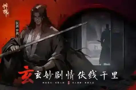 神探诡事录曾青