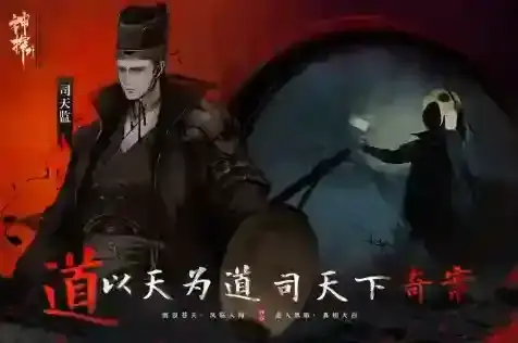 神探诡事录诡事录