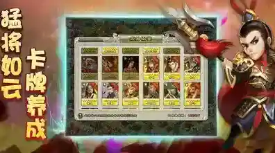 逐鹿三国之君临天下逐鹿三国