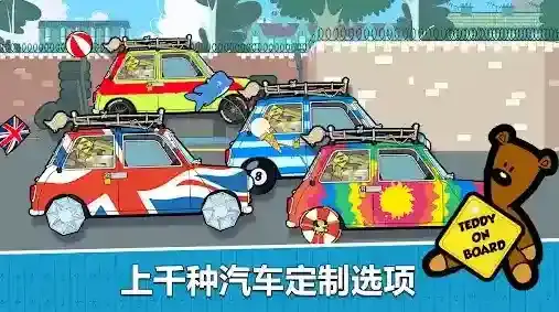 憨豆先生送快递金币