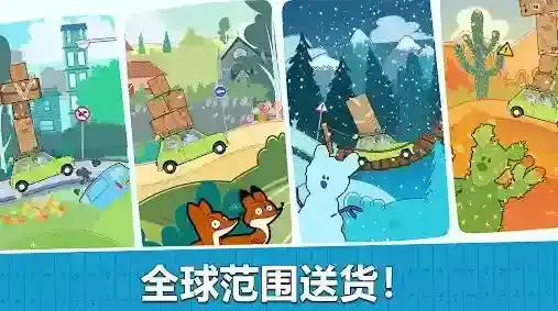 憨豆先生送快递憨豆先生