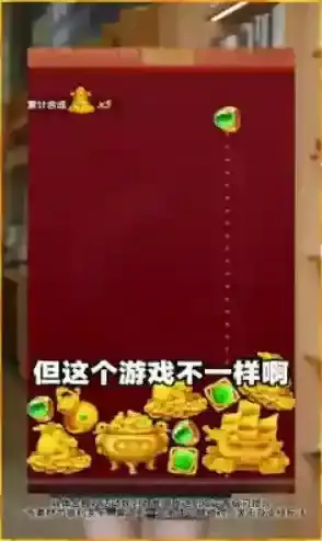 淘金物语放松