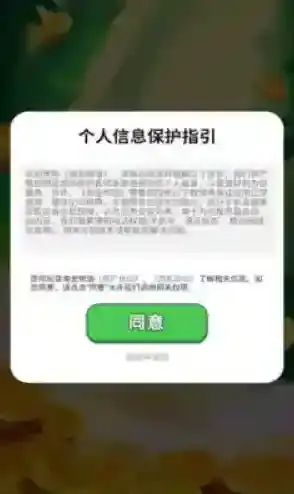淘金物语奖励