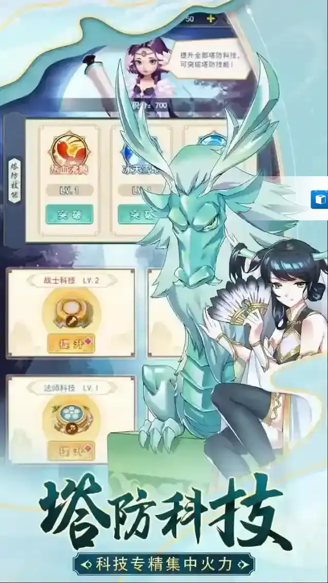 部落战联盟玩法