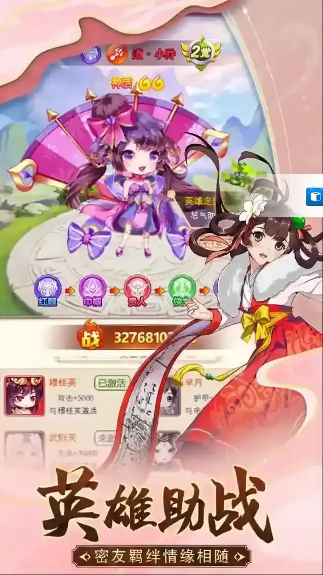 部落战联盟经典